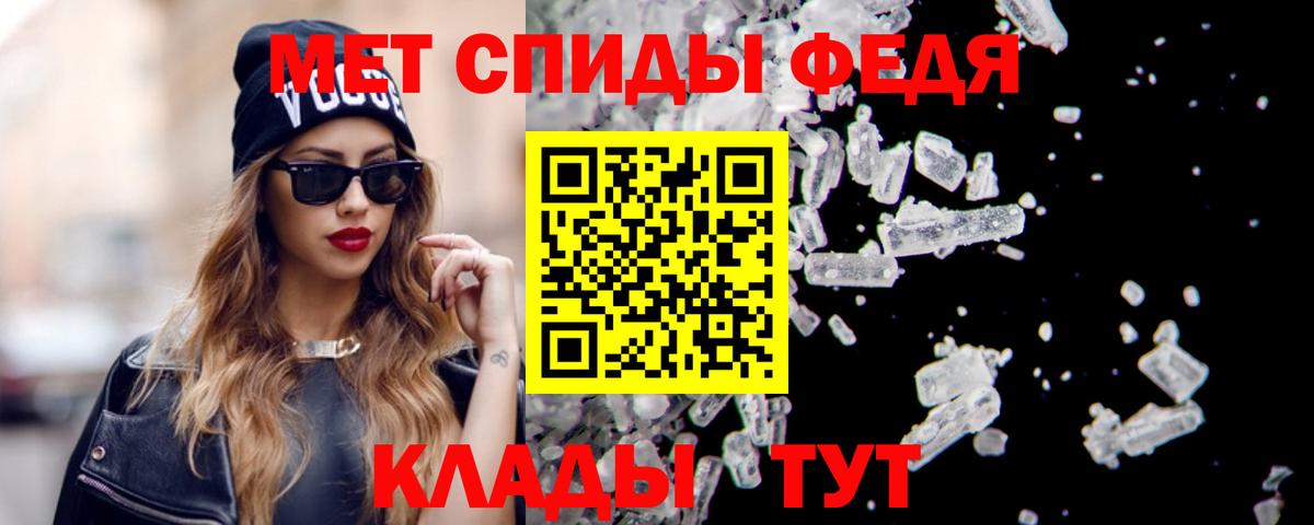 Амфетамин Розовый  Вход с VPN  Amphetamine  Апшеронск 