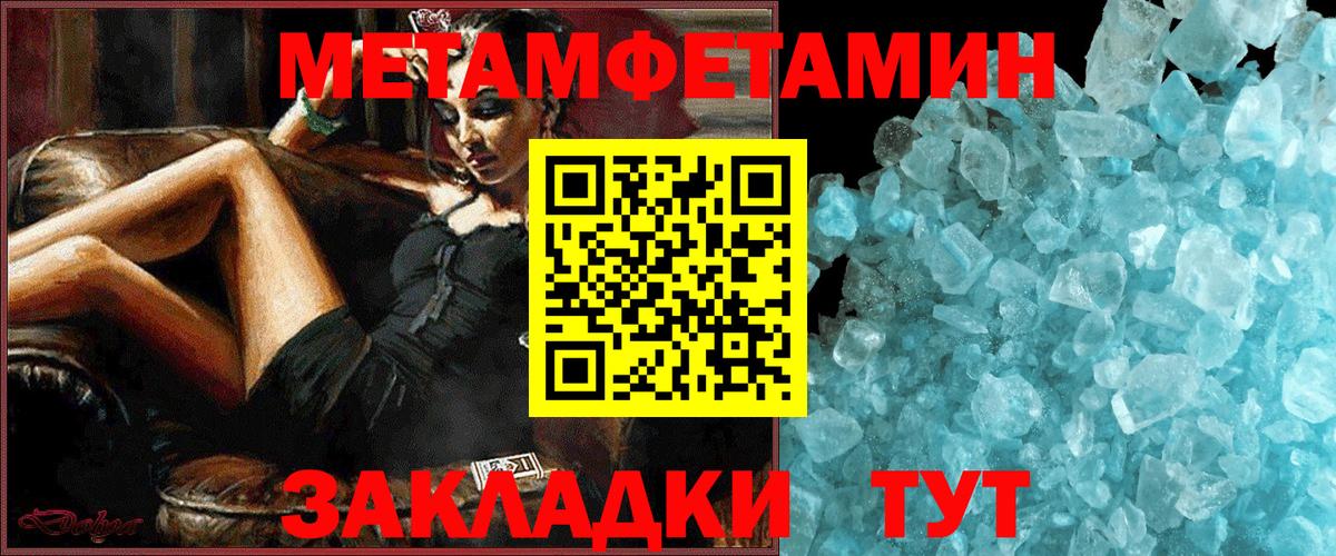 АМФЕТАМИН Premium Апшеронск