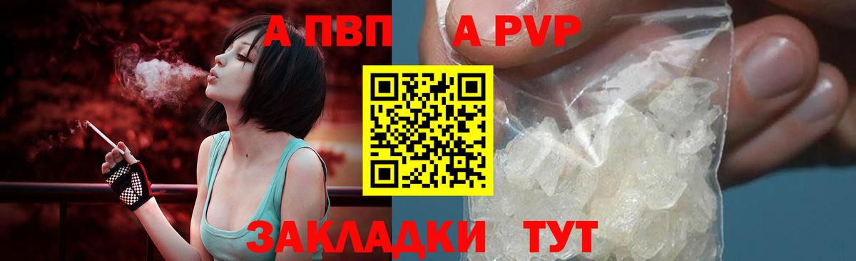 Апшеронск  как найти наркотики  Вход с VPN  А ПВП мука  Alpha-PVP крисы CK  А ПВП крисы CK 