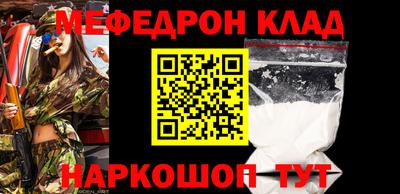 дурь Шахты
