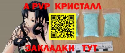 метадон Шелехов