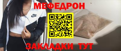 кокаин Шебекино