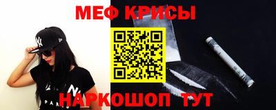 дурь Шахты