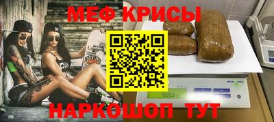 метадон Шелехов