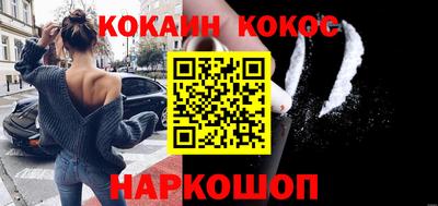метадон Шелехов