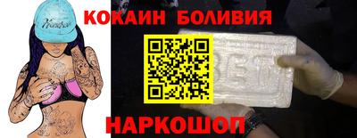 метадон Шелехов