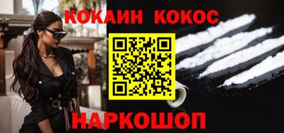 дурь Шахты