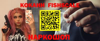 метадон Шелехов