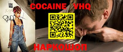 дурь Шахты