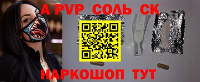 дурь Шахты