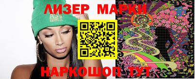 метадон Шелехов