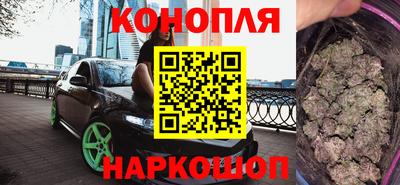 метадон Шелехов
