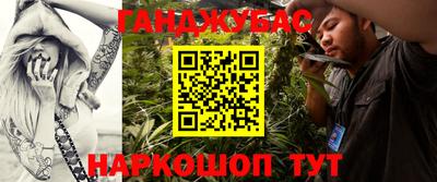 дурь Шахты