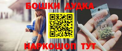 дурь Шахты