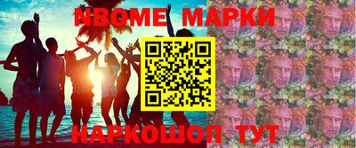 кокаин Шебекино