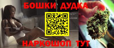 кокаин Шебекино