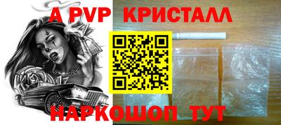 дурь Шахты