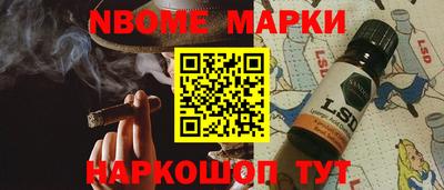 дурь Шахты