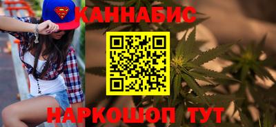 метадон Шелехов