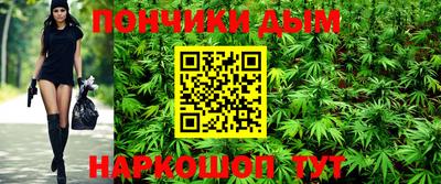 кокаин Шебекино
