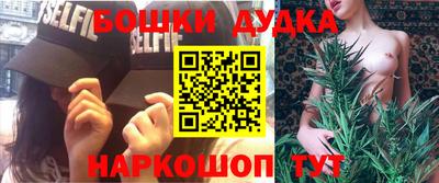 метадон Шелехов