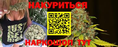 кокаин Шебекино