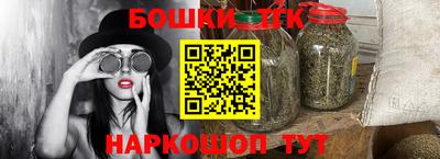 метадон Шелехов