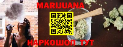 метадон Шелехов