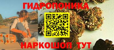 кокаин Шебекино