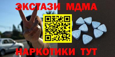 дурь Шахты