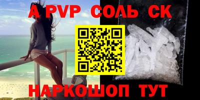 кокаин Шебекино