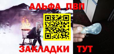 метадон Шелехов