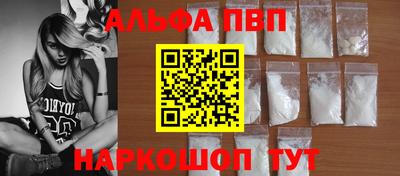 дурь Шахты