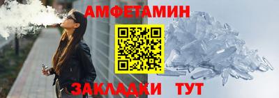 кокаин Шебекино
