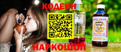 метадон Шелехов