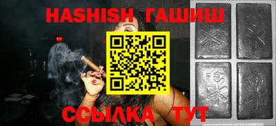 кокаин Шебекино