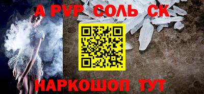 дурь Шахты