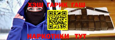 кокаин Шебекино