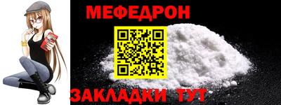 кокаин Шебекино