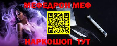 дурь Шахты