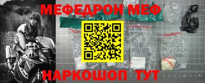 кокаин Шебекино