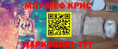 дурь Шахты