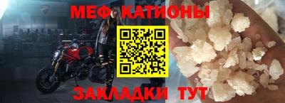 кокаин Шебекино