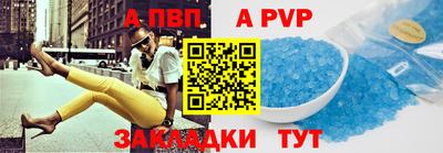 кокаин Шебекино