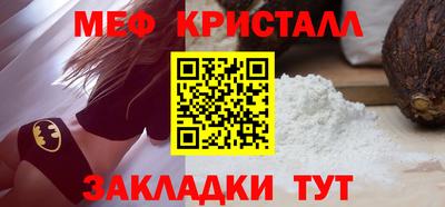 метадон Шелехов