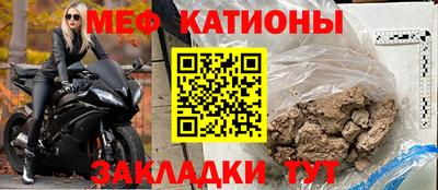 кокаин Шебекино