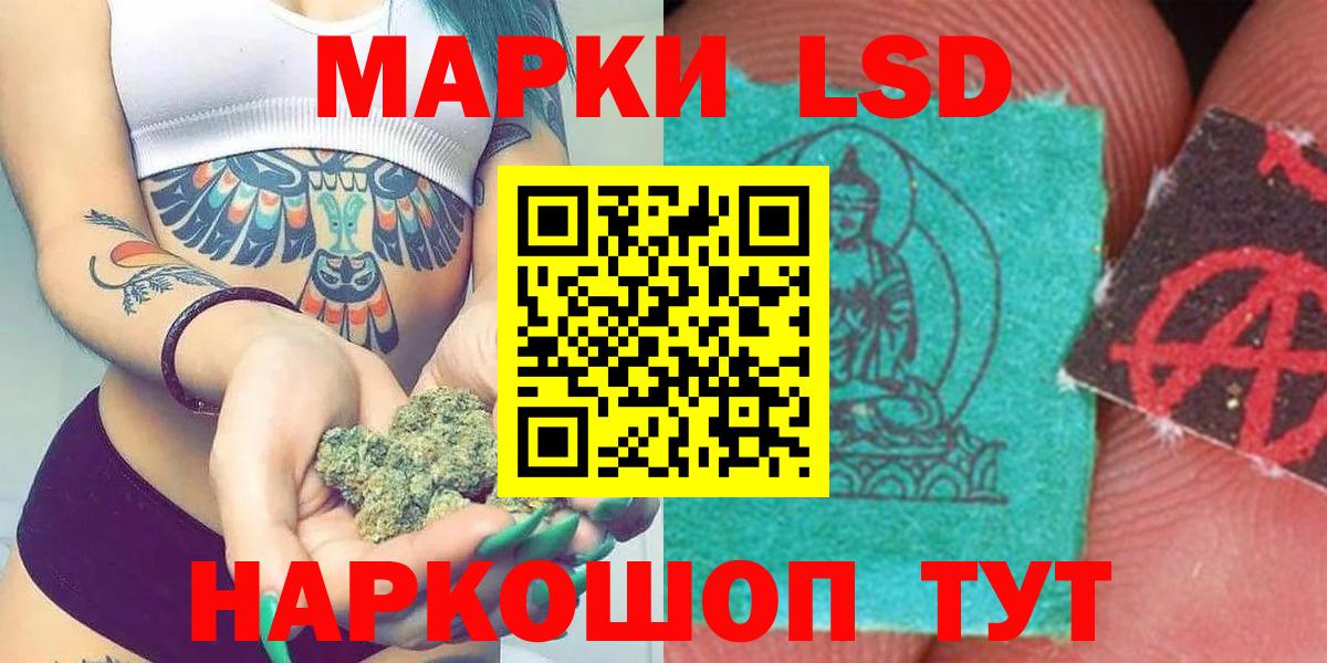 Лсд 25 экстази ecstasy Апшеронск