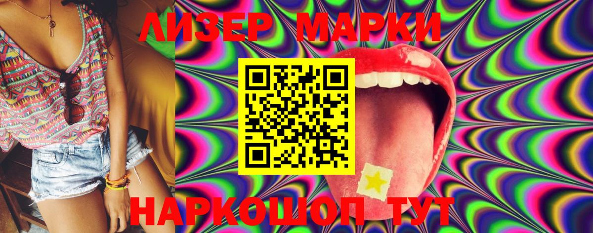 ЛСД экстази ecstasy  Лсд 25 экстази  Апшеронск  Вход с VPN 