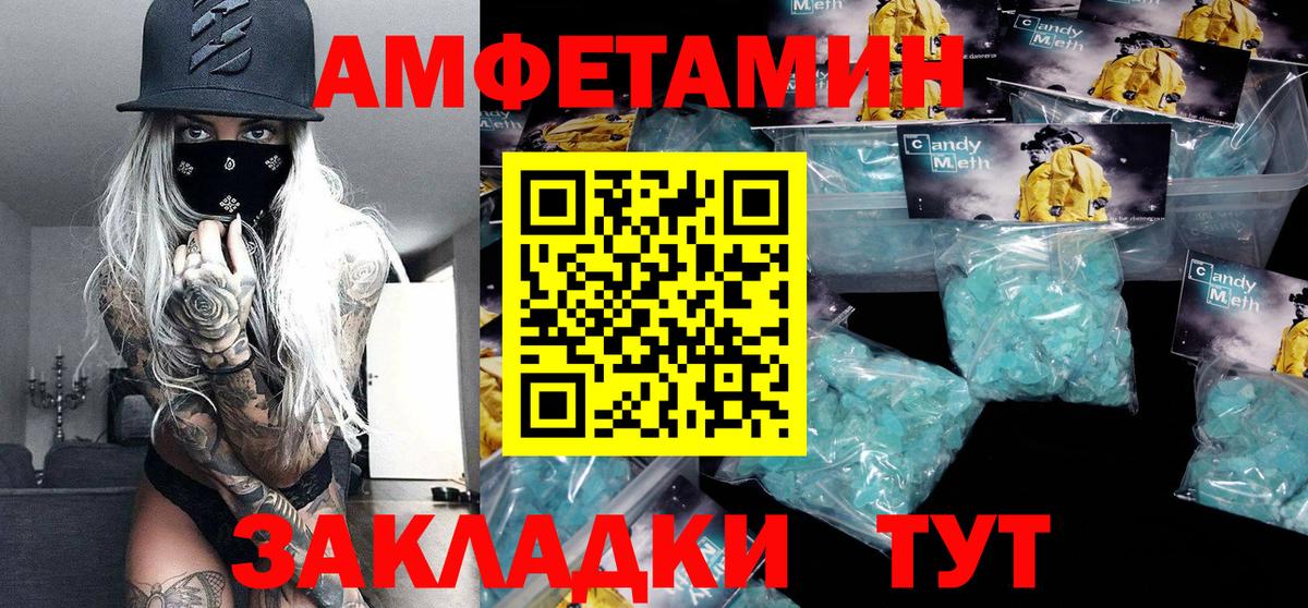 Первитин витя Апшеронск