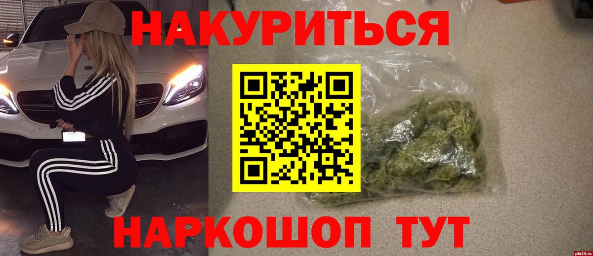 Конопля MAZAR  Бошки Шишки LSD WEED  Канабис LSD WEED  Вход с VPN  Апшеронск 